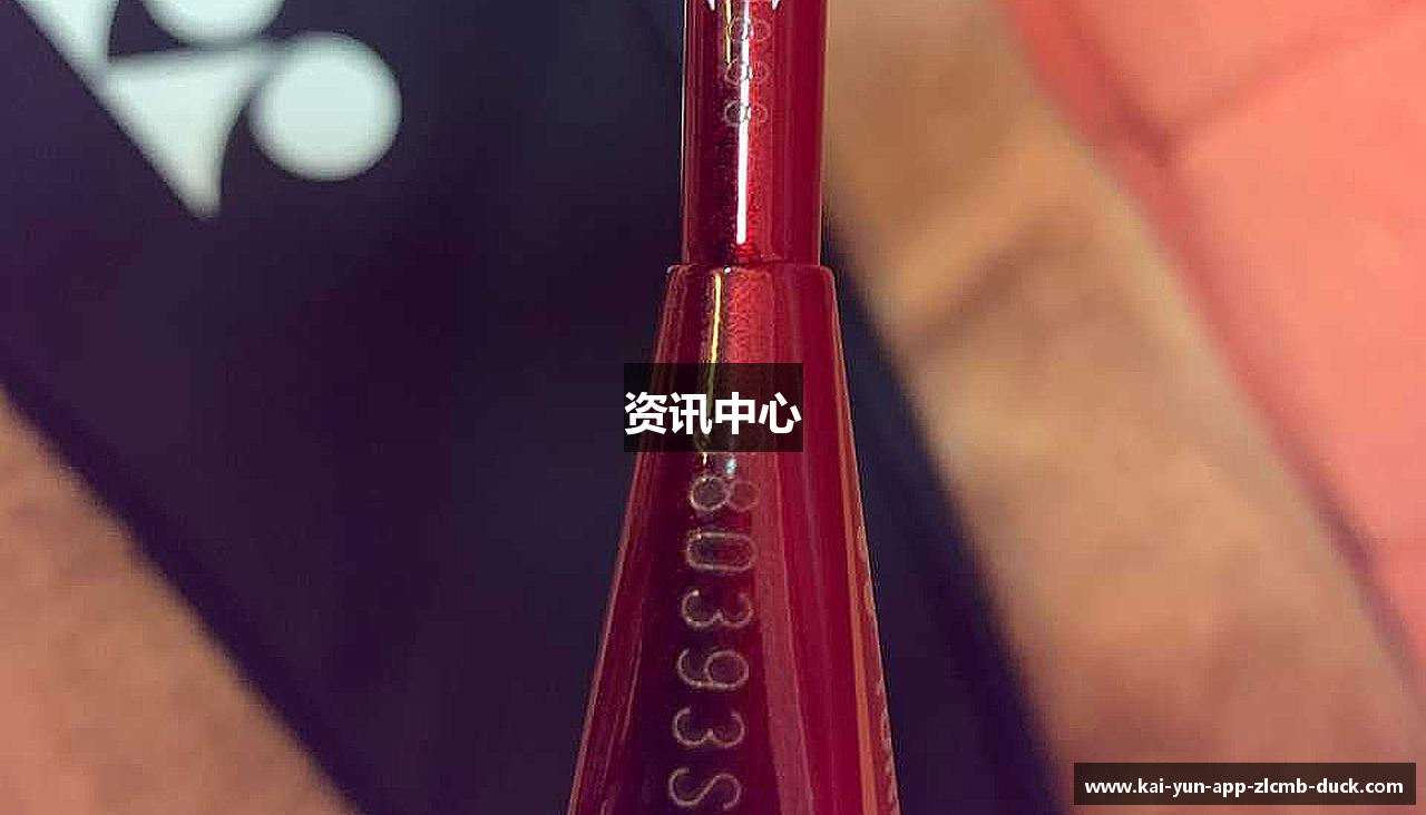 资讯中心